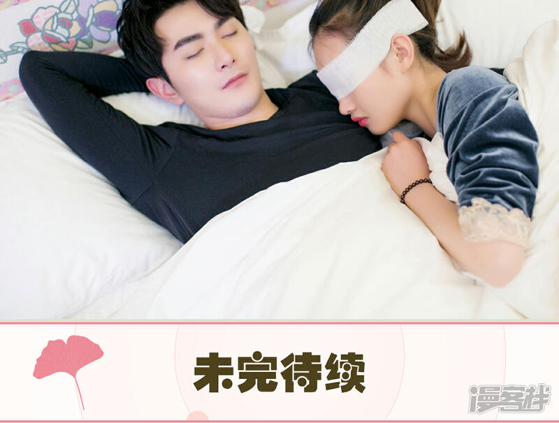 第14话-限时婚约-剧能玩（第21张）
