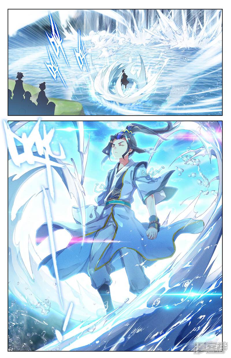 【元尊】漫画-（第29话 立威（上））章节漫画下拉式图片-第2张图片