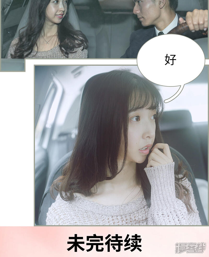第12话-一诺倾城（真人版）-剧能玩（第13张）