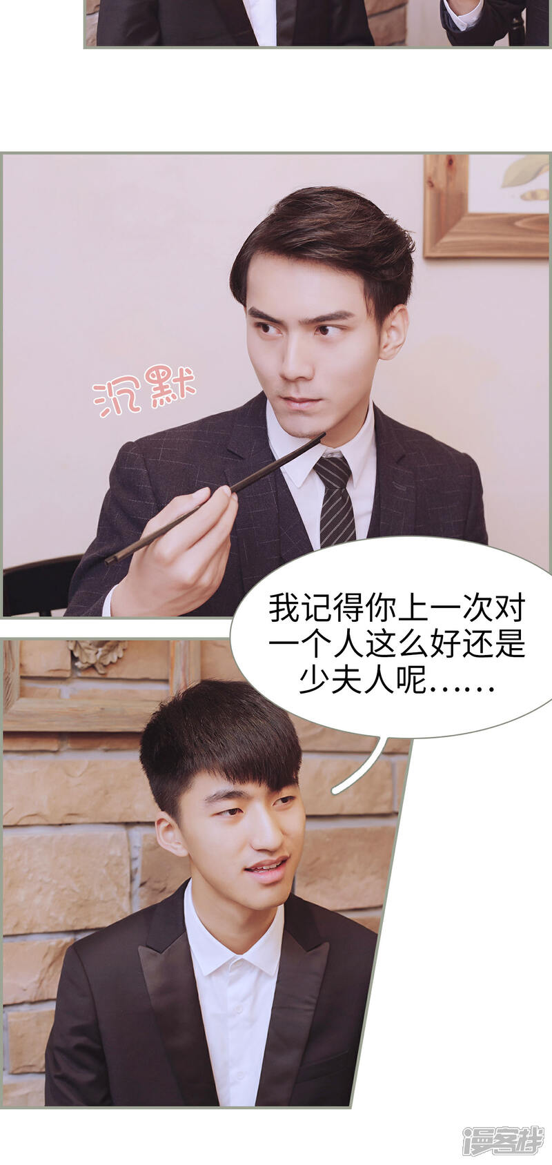 第13话-一诺倾城（真人版）-剧能玩（第8张）