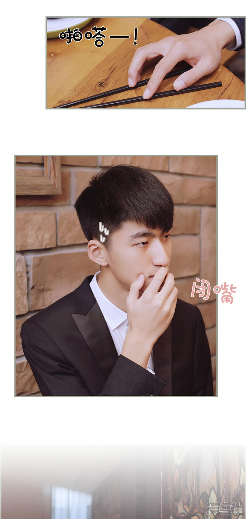 第13话-一诺倾城（真人版）-剧能玩（第9张）