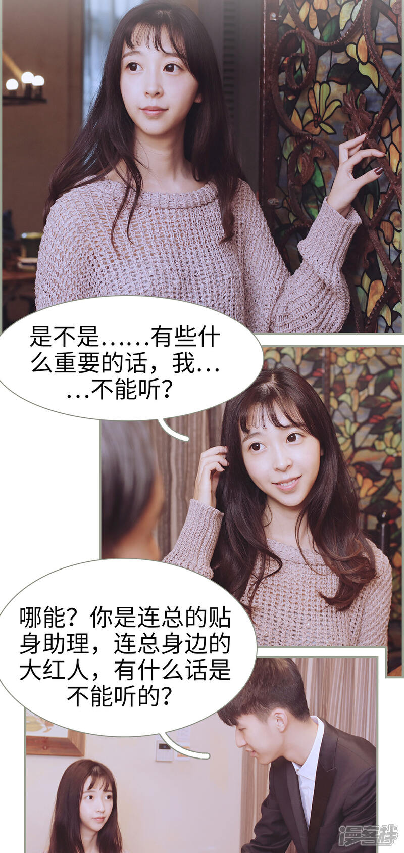 第13话-一诺倾城（真人版）-剧能玩（第10张）