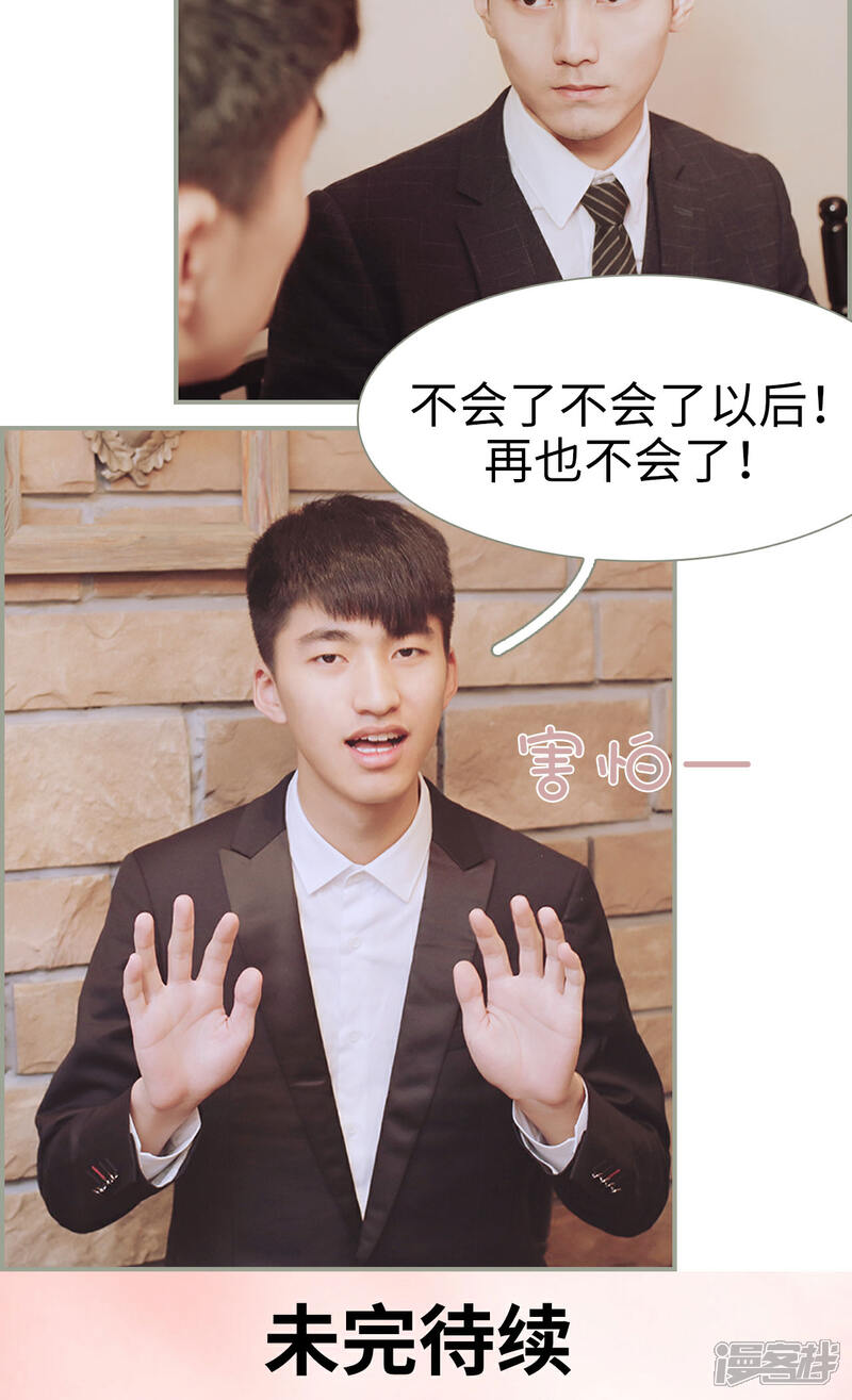 第13话-一诺倾城（真人版）-剧能玩（第13张）