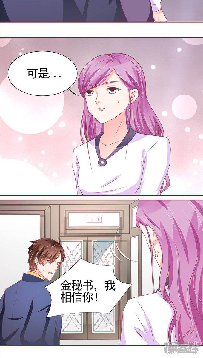 5ab9c170e2d89-680x1200.jpg!page-800