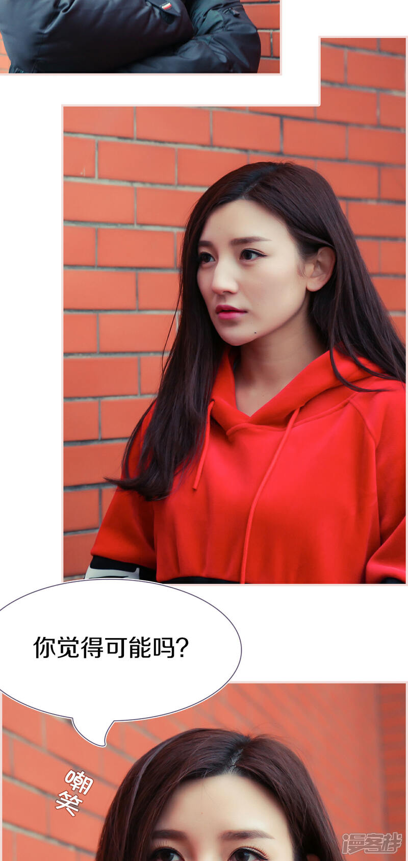 第14话-盛世甜婚-剧能玩（第9张）