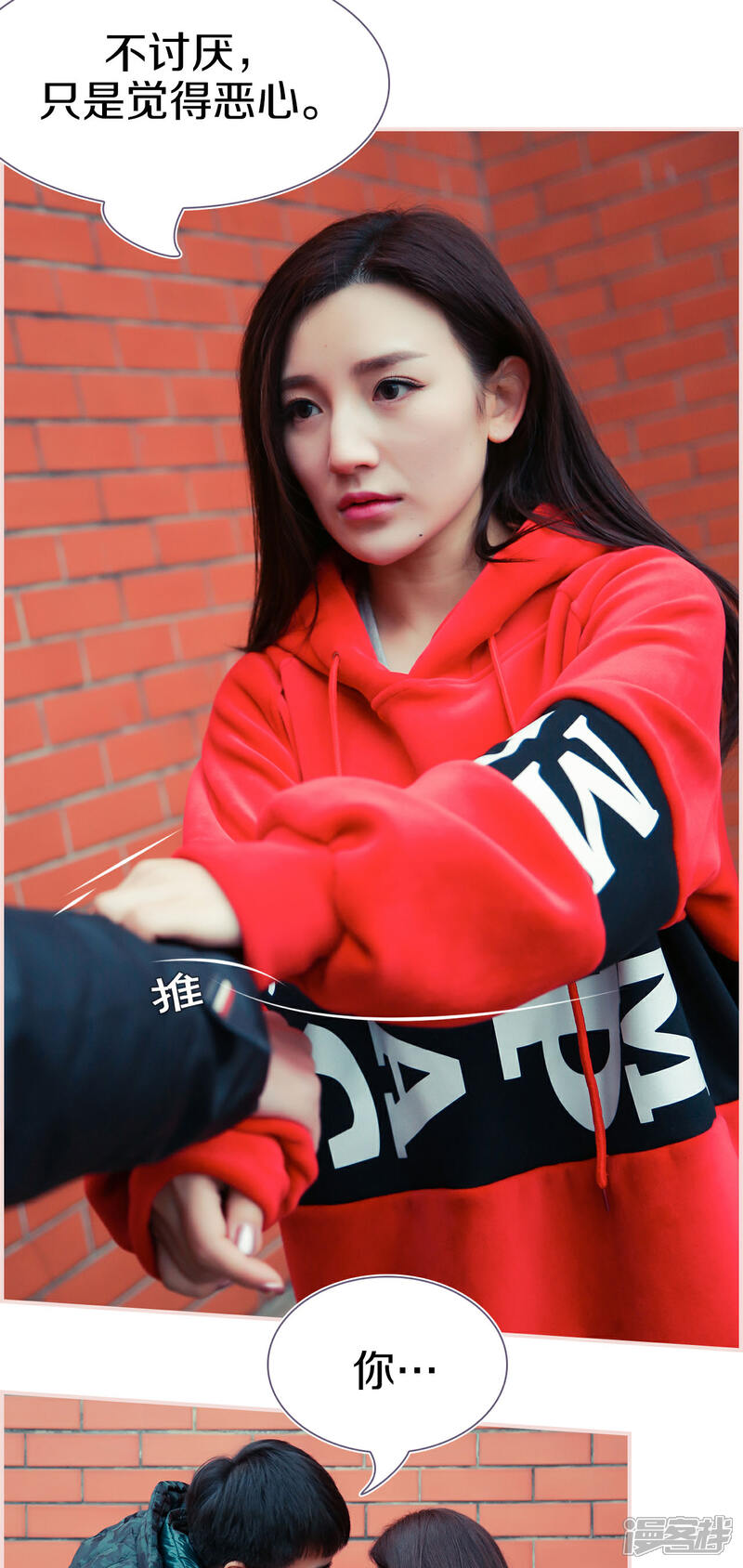 第14话-盛世甜婚-剧能玩（第12张）