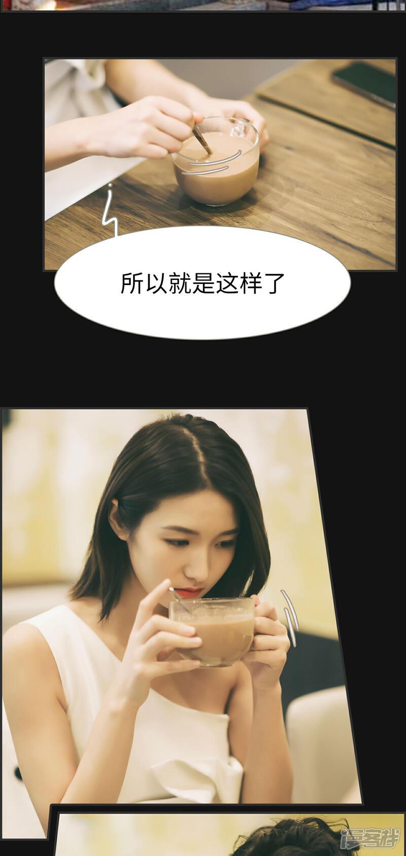 第12话-撩汉小能手-剧能玩（第6张）