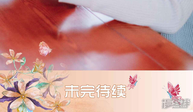 第12话-暖婚100分-剧能玩（第19张）