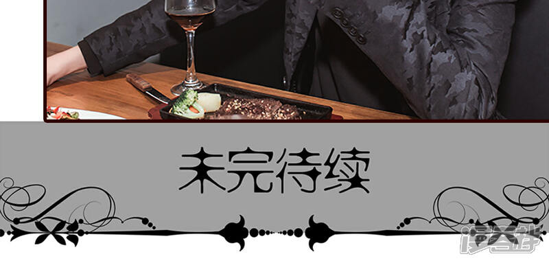 第11话-bloody-lips 血契-剧能玩（第15张）