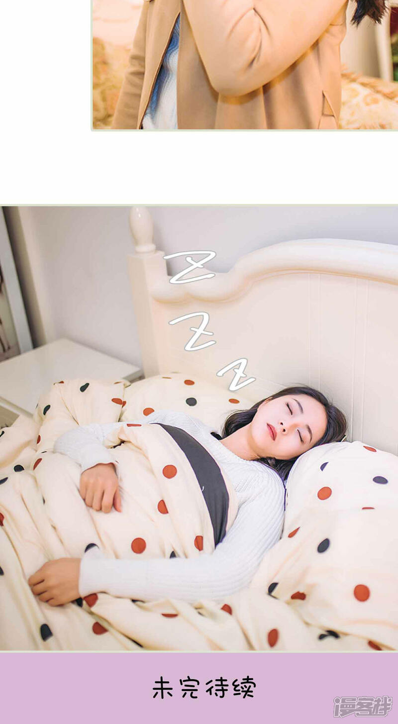 第8话-医冠楚楚-剧能玩（第14张）