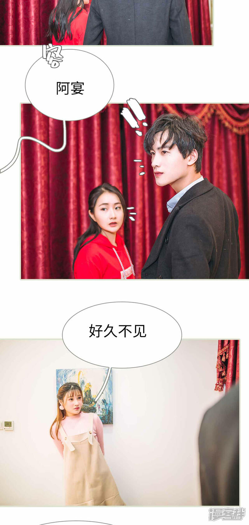 第9话-医冠楚楚-剧能玩（第13张）