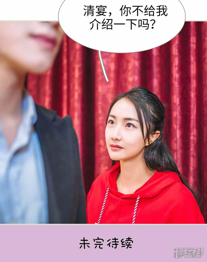 第9话-医冠楚楚-剧能玩（第16张）