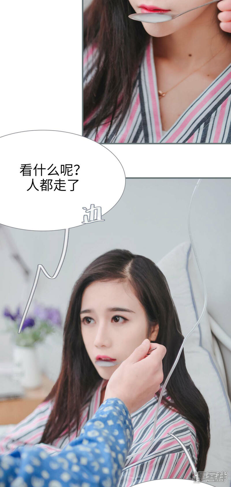 第7话-高调冷婚-剧能玩（第11张）