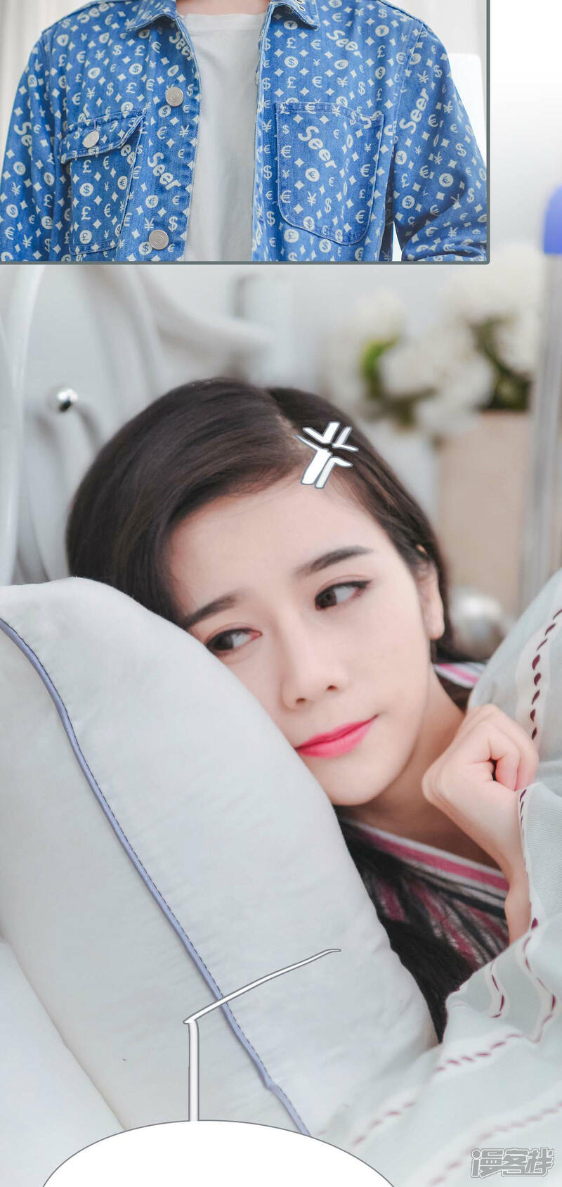 第7话-高调冷婚-剧能玩（第16张）