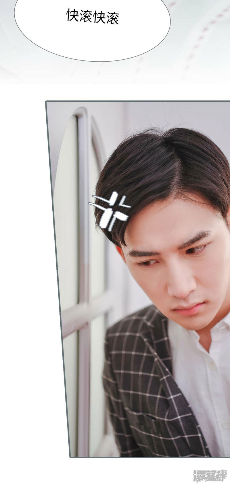 第7话-高调冷婚-剧能玩（第17张）