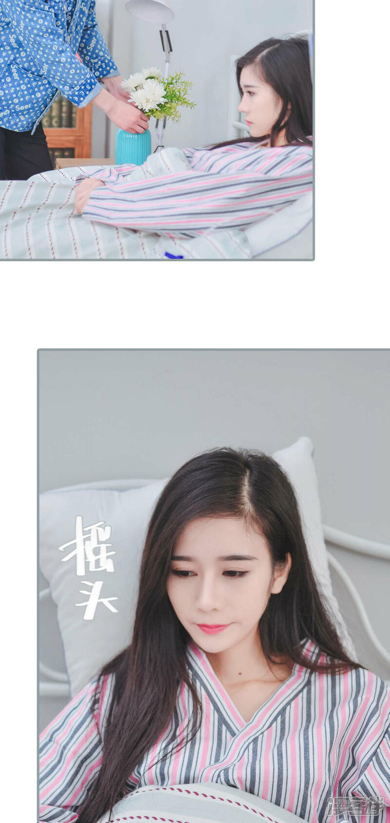 第8话-高调冷婚-剧能玩（第10张）