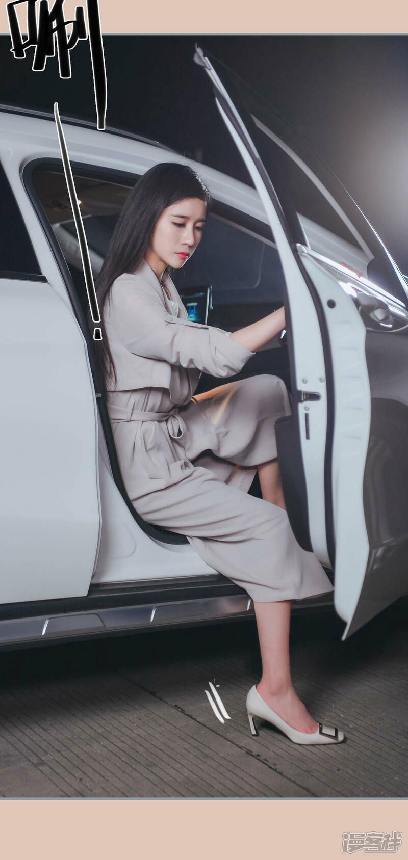 第8话-高调冷婚-剧能玩（第15张）