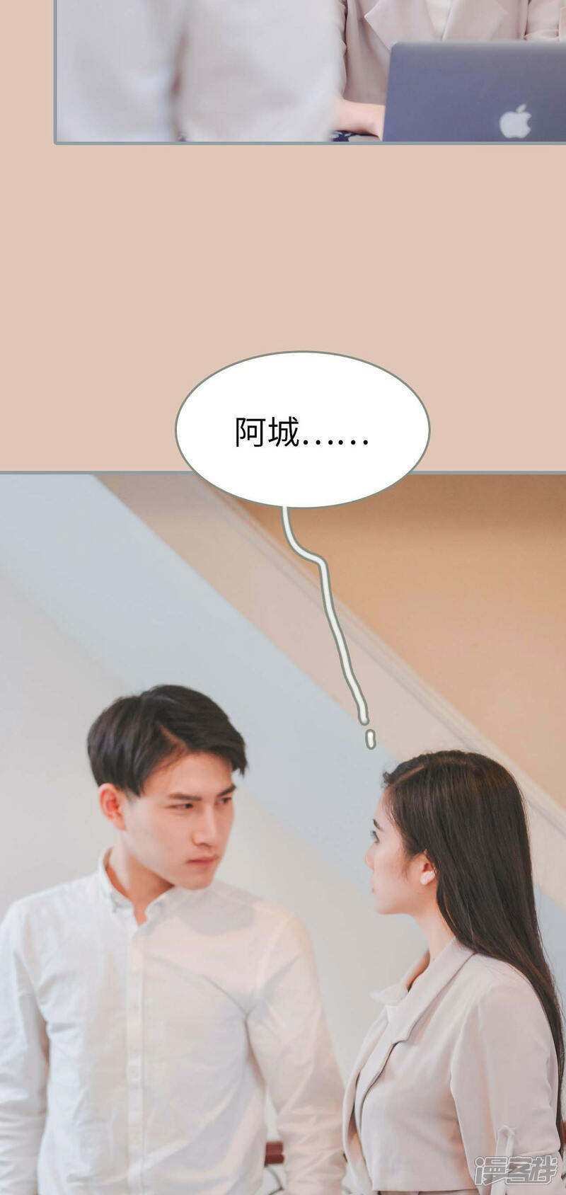 第8话-高调冷婚-剧能玩（第23张）