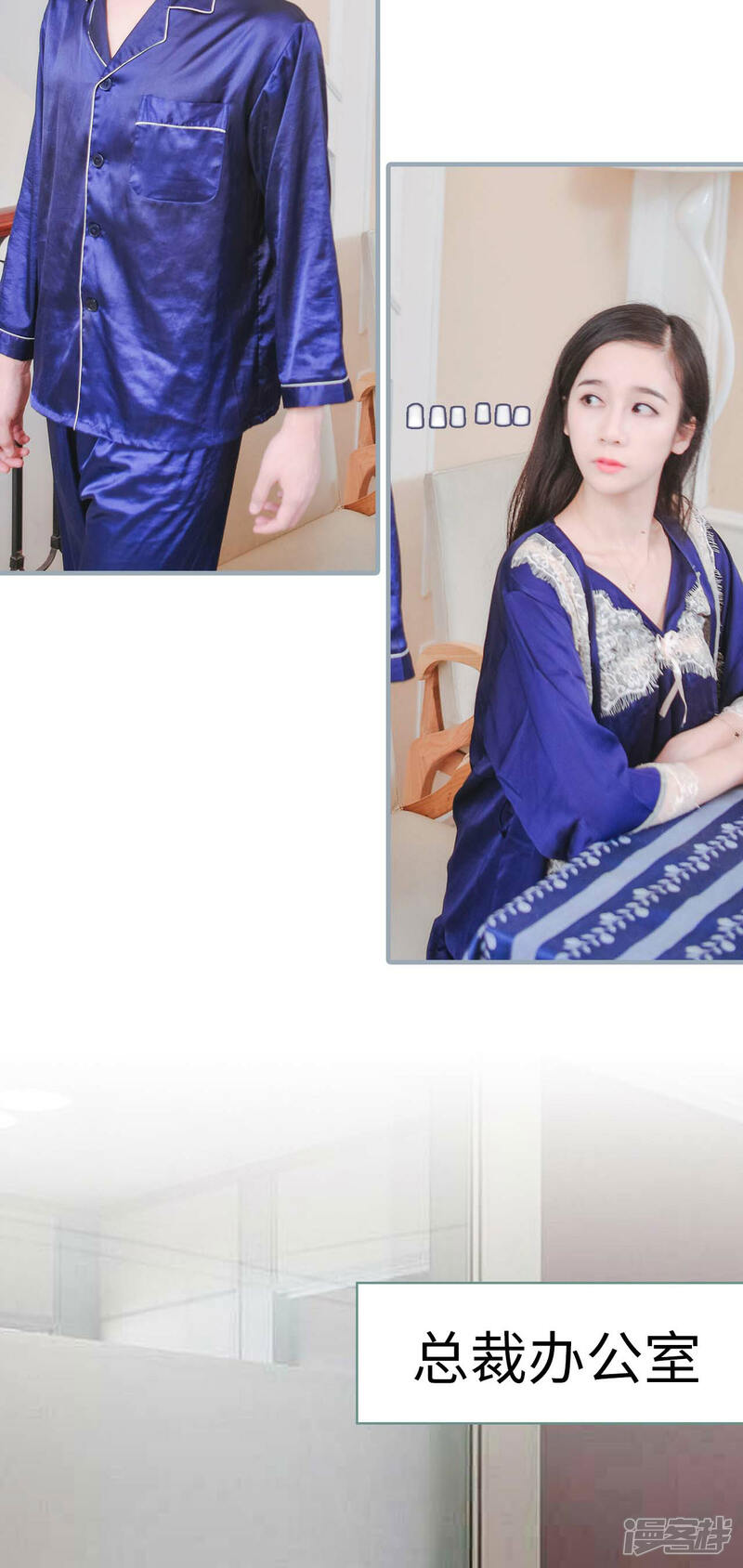 第9话-高调冷婚-剧能玩（第8张）