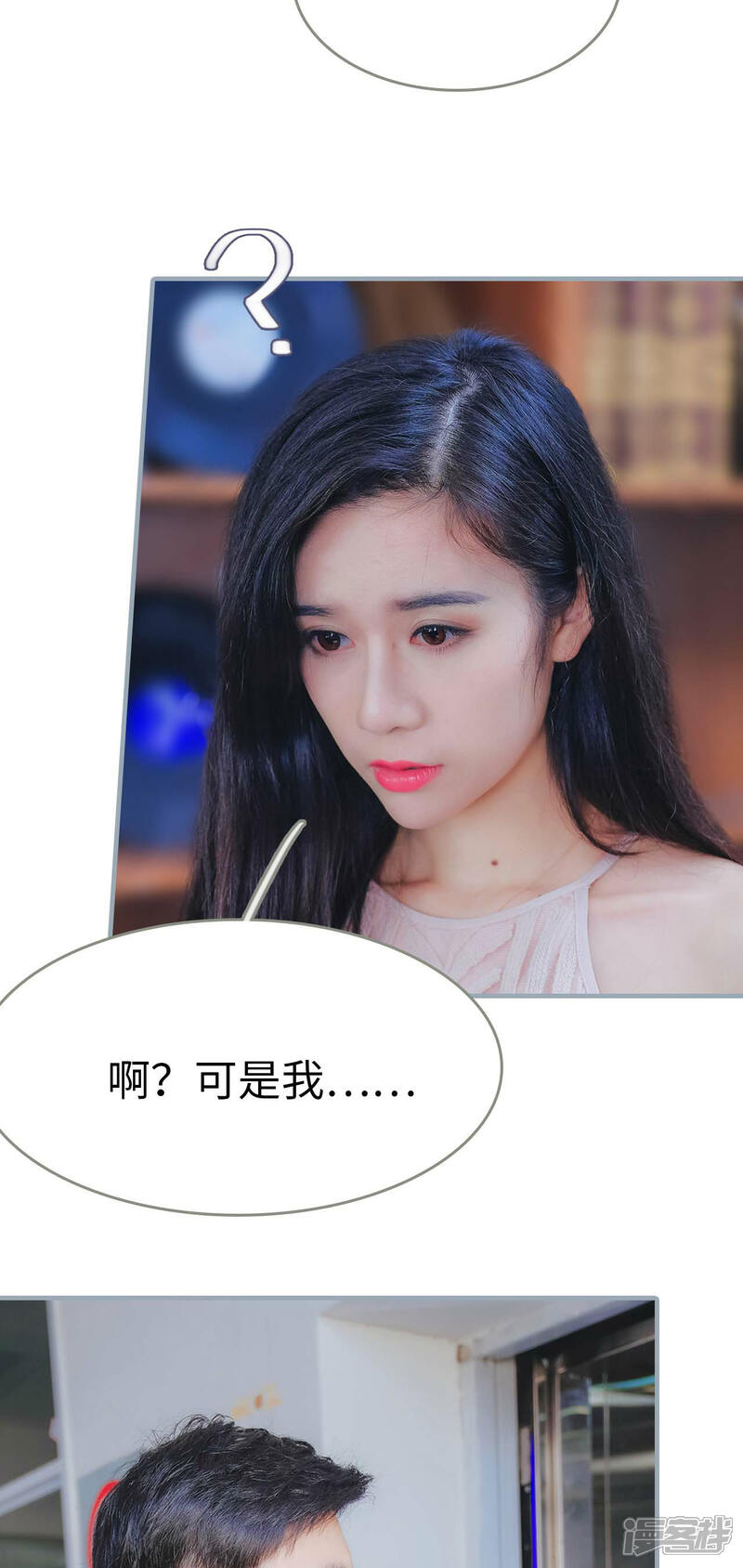 第9话-高调冷婚-剧能玩（第11张）