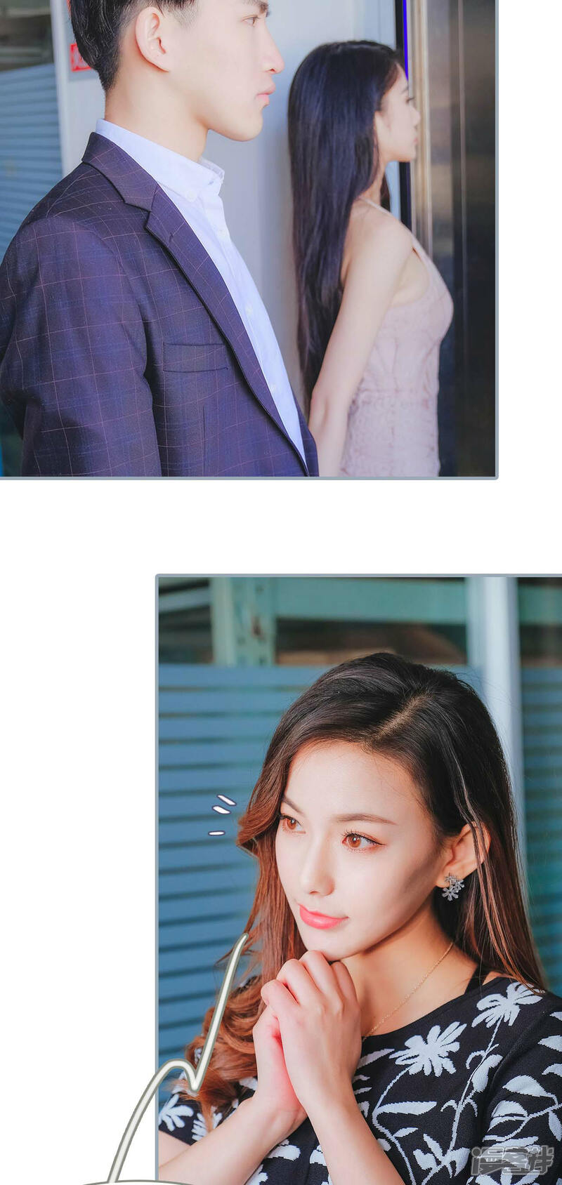 第9话-高调冷婚-剧能玩（第12张）