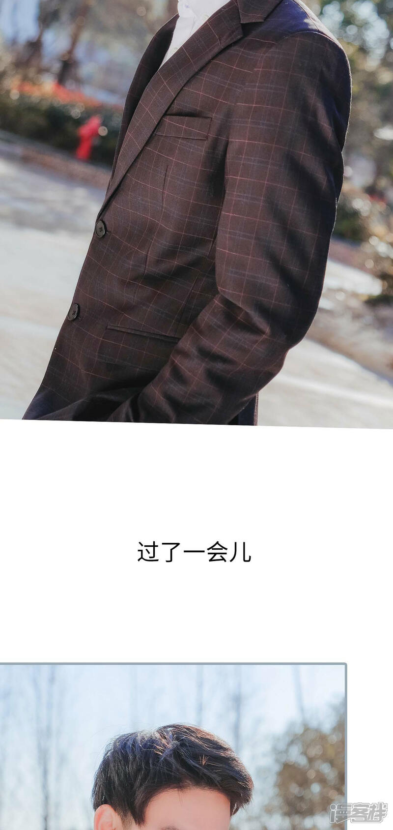 第9话-高调冷婚-剧能玩（第23张）