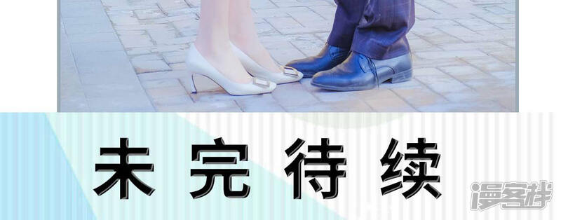 第9话-高调冷婚-剧能玩（第28张）