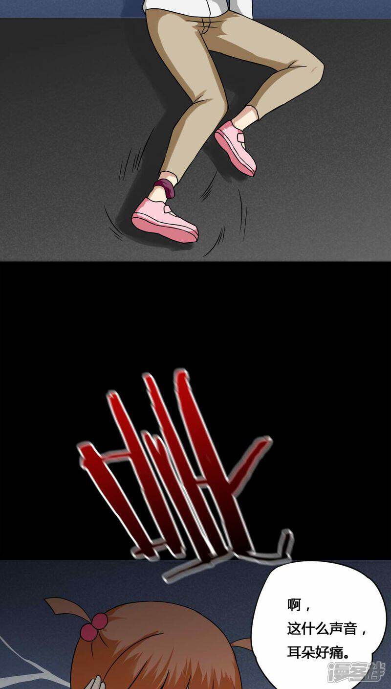 第130话地铁惊魂(2)-诡中有诡-可米酷（第21张）