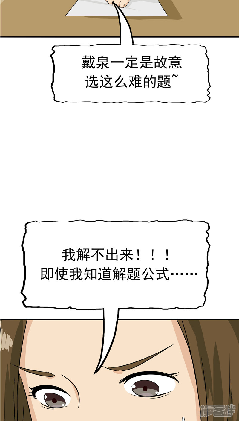 5aba0b75e8db0-800x1408.jpg!page-800