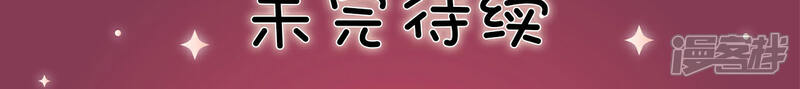 第7话-总裁老公，天黑请闭眼-剧能玩（第16张）