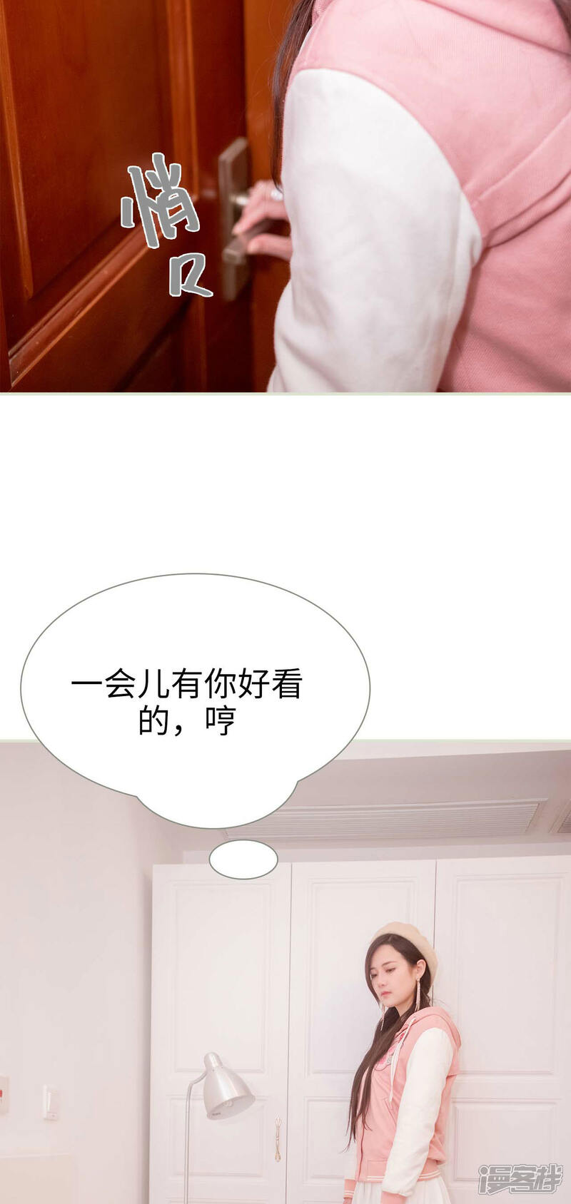 第10话-早安继承者-剧能玩（第8张）
