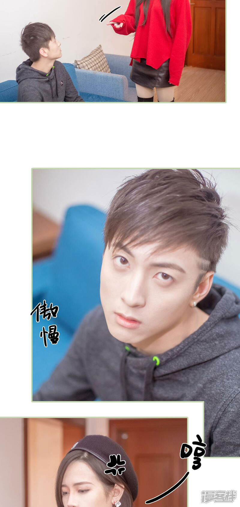 第11话-早安继承者-剧能玩（第8张）