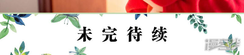 第11话-早安继承者-剧能玩（第18张）