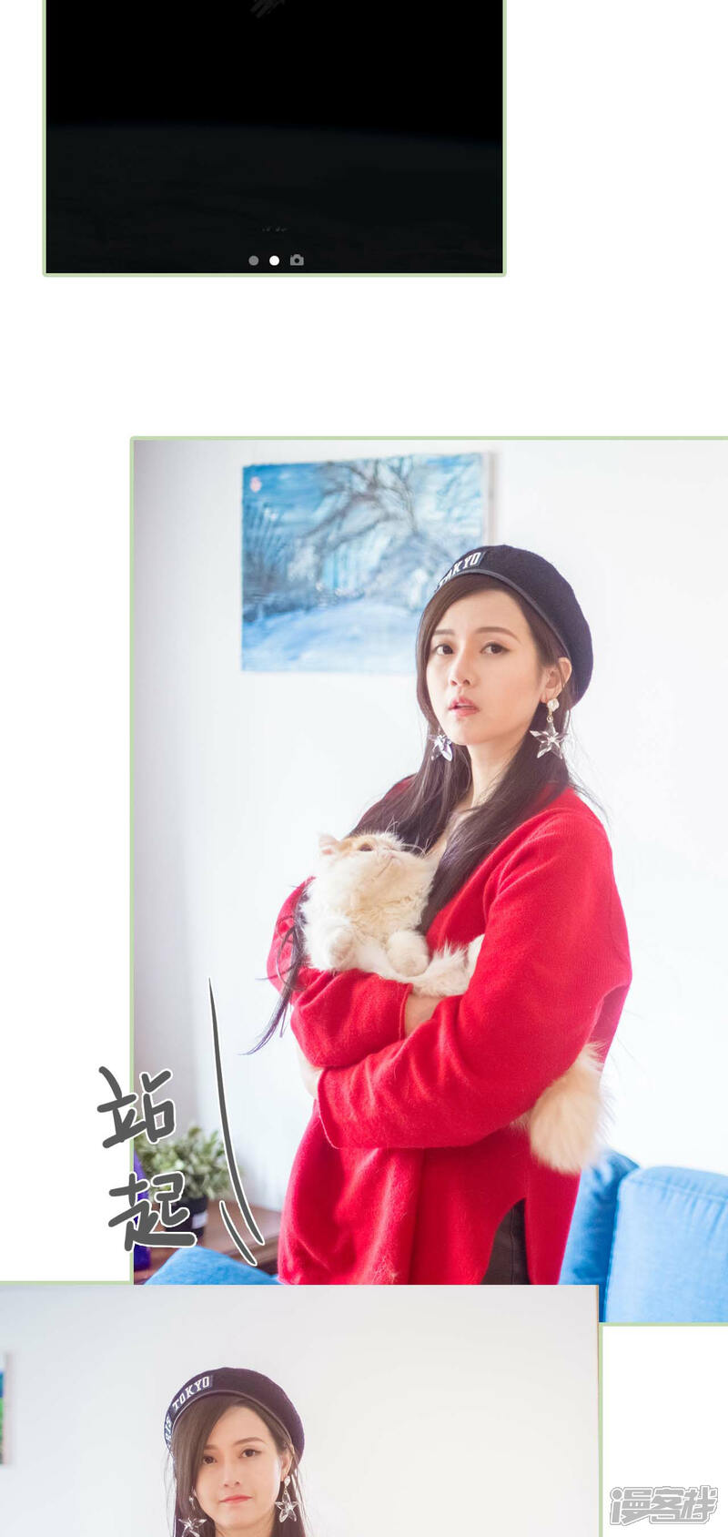 第12话-早安继承者-剧能玩（第7张）