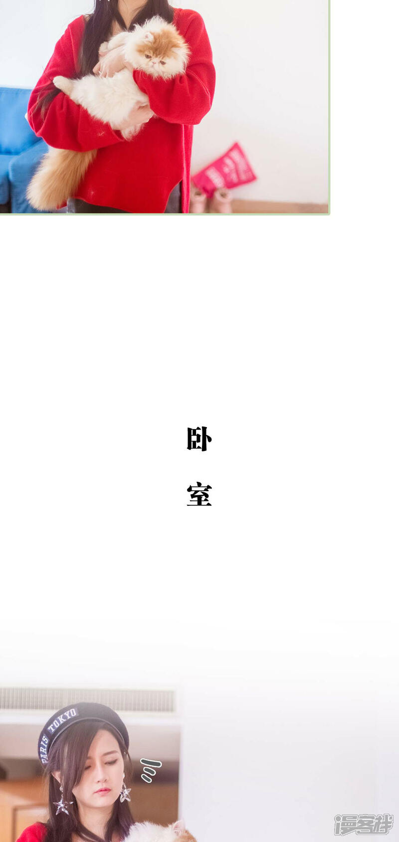 第12话-早安继承者-剧能玩（第8张）