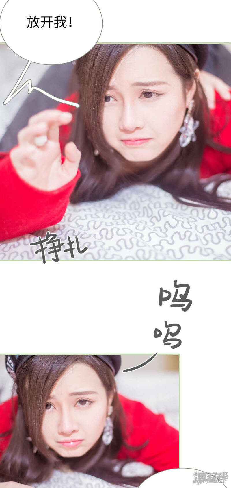 第12话-早安继承者-剧能玩（第16张）