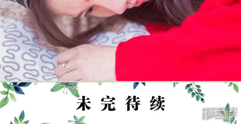 第12话-早安继承者-剧能玩（第19张）