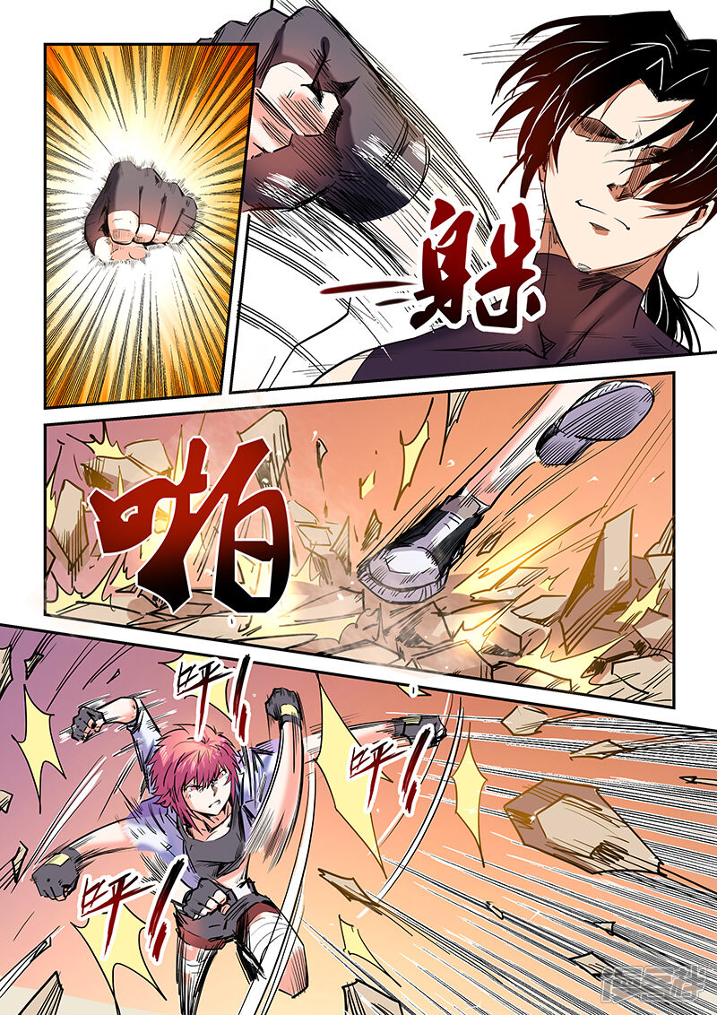 第94话-修真四万年-三福互娱（第9张）