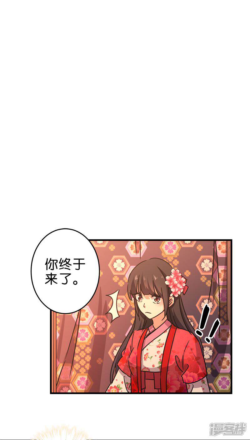 第264话-王爷你好贱-追梦动漫（第9张）
