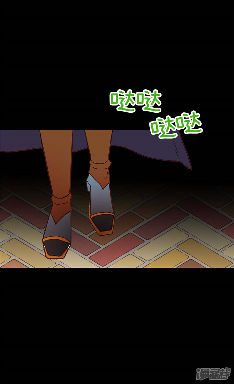 【异世界皇妃】漫画-（第114话 危机四伏）章节漫画下拉式图片-第19张图片