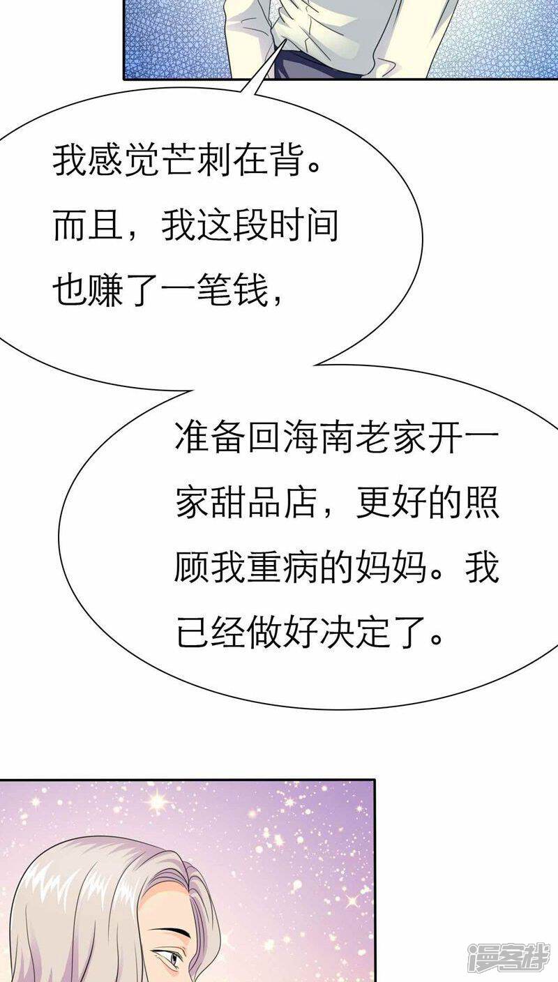 我没有爱过你简谱_我没有骗你简谱(3)
