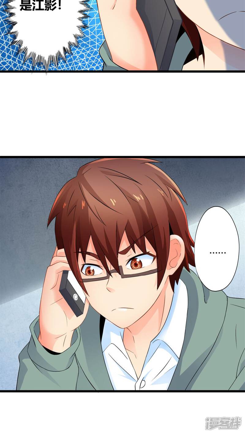 第64话暗影涌动-妹妹消失的第一百天-猫爪R（第19张）