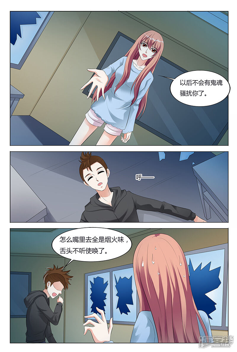 【快递少女奇闻录】漫画-（第58话）章节漫画下拉式图片-第7张图片