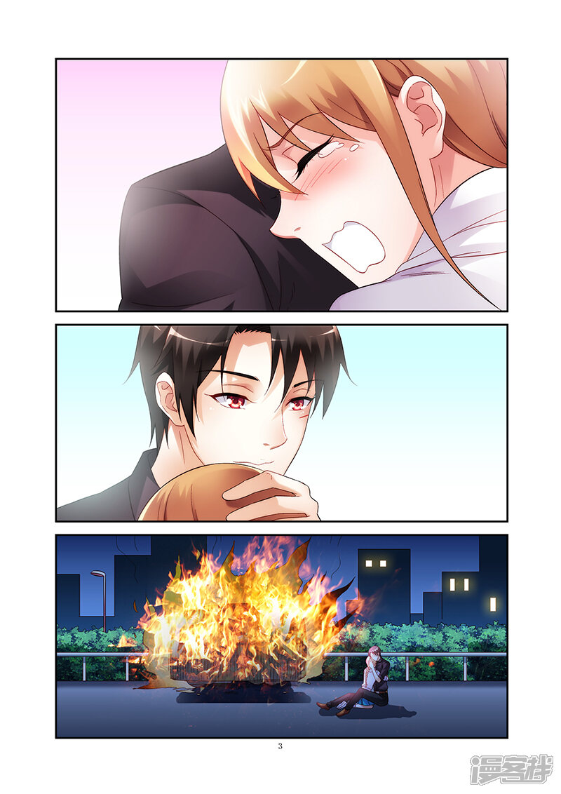 蛮妻有毒,腹黑大叔宠上天漫画 第100话 - 漫客栈