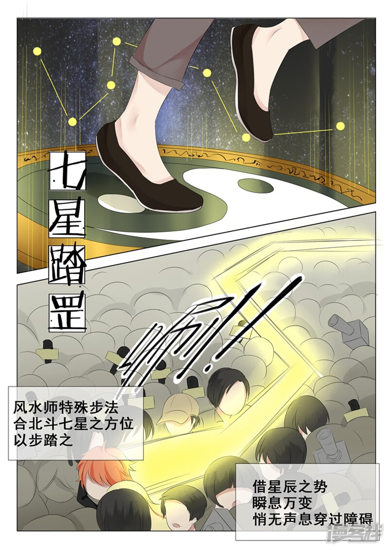 5abe1944166fc-800x1131.jpg!page-800