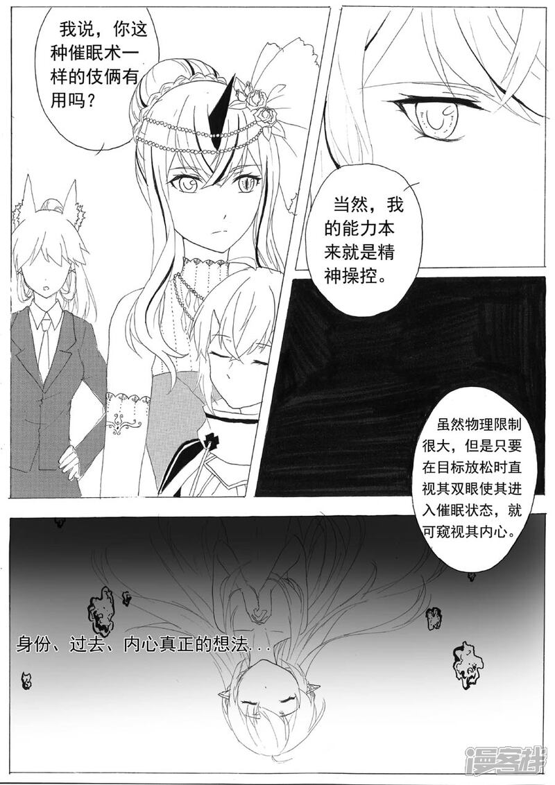 漫画栈