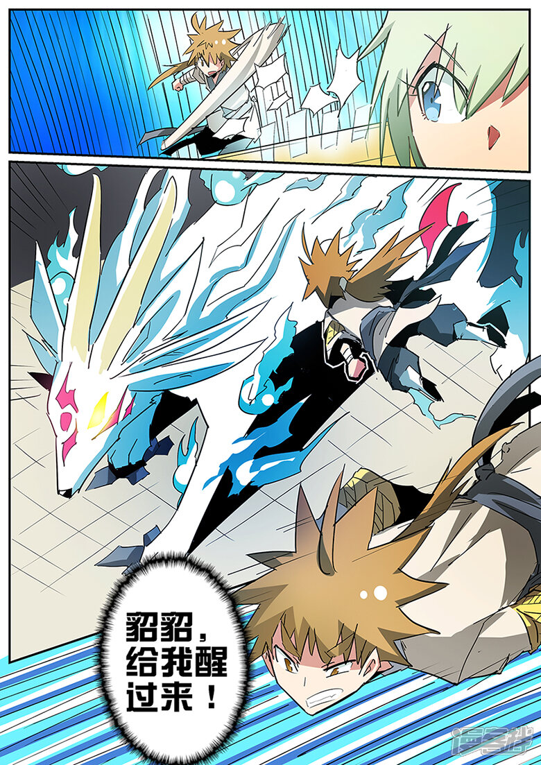 仙逆动漫78完整 5ac18e81a51fe-780x1103.jpg!width-800