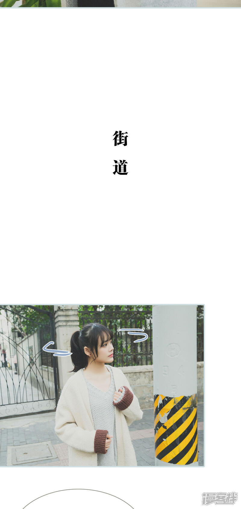 第42话-婚途璀璨-剧能玩（第8张）