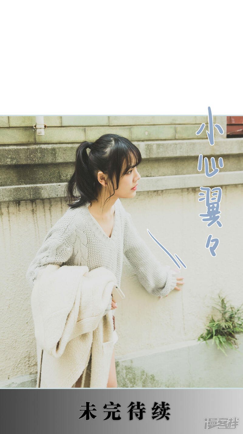 第42话-婚途璀璨-剧能玩（第17张）