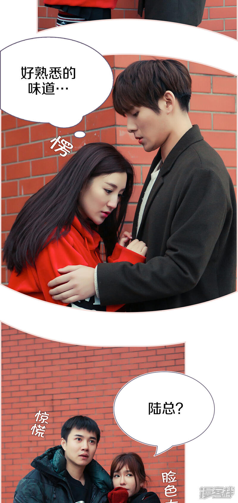 第15话-盛世甜婚-剧能玩（第6张）